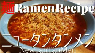 new tantanmen ramen