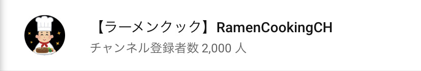 2000subscriber